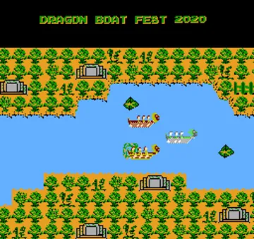 Dragon Boat Festival (Taiwan) (En,Zh-Hant) (Aftermarket) (Unl) screen shot game playing